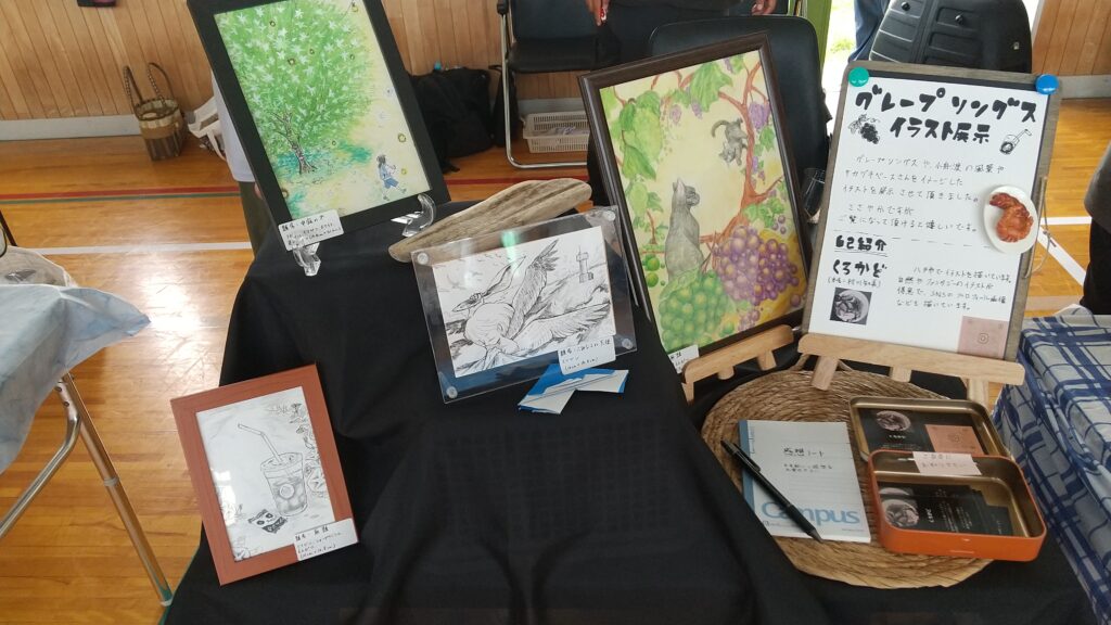 ムラ イラスト展